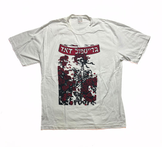 1990’s Grateful Dead Israel concert T-Shirt